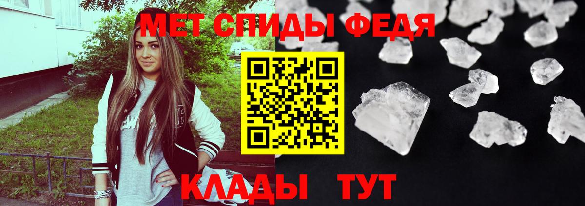 darknet наркотические препараты  Вход с VPN  Назрань  АМФ Premium  Amphetamine 