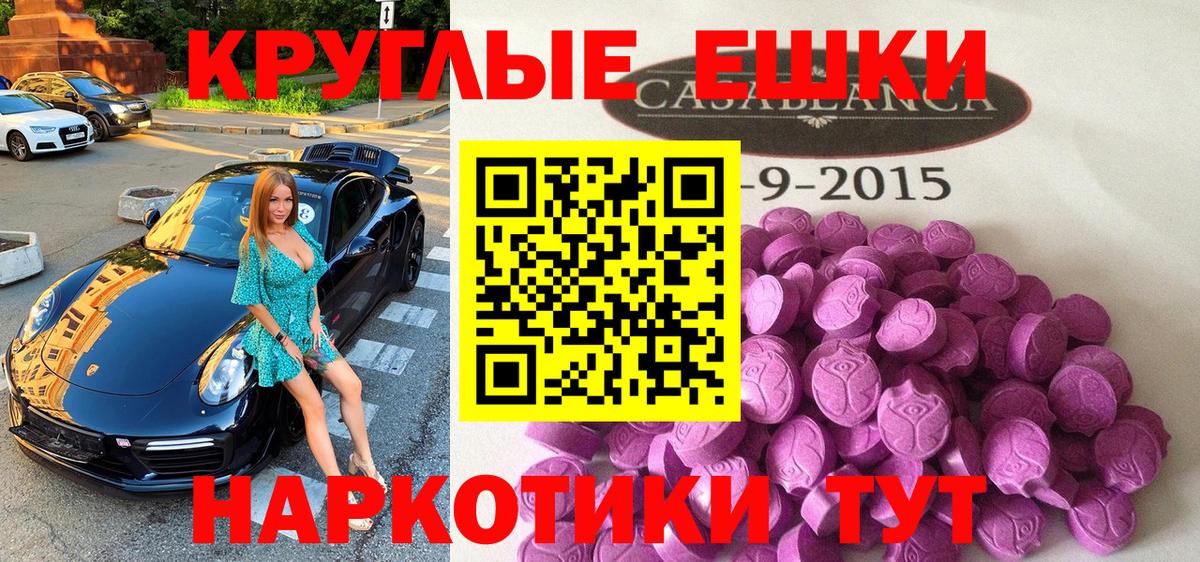 наркота  Экстази  Назрань  Вход с VPN  ЭКСТАЗИ 300 mg  Ecstasy бентли 