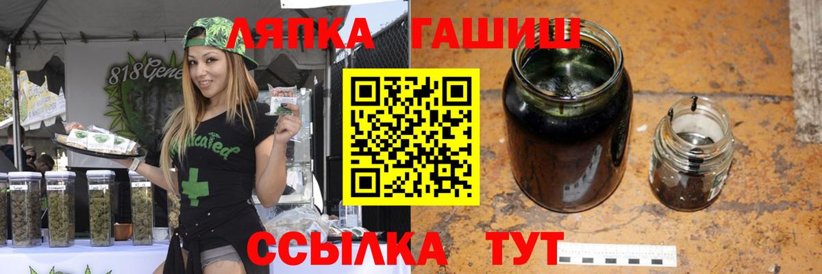 где можно купить   Вход с VPN  Назрань  ГАШ Изолятор  ГАШИШ 40% ТГК 