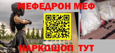 мдма Туймазы