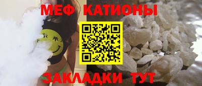 мдма Туймазы