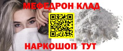 мдма Туймазы