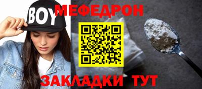мдма Туймазы
