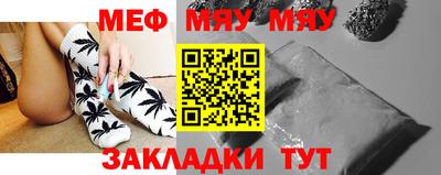 мескалин Тулун