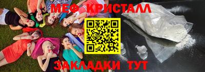 мескалин Тулун