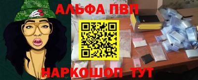 мескалин Тулун