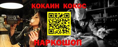 мескалин Тулун