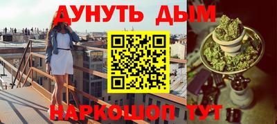 мдма Туймазы
