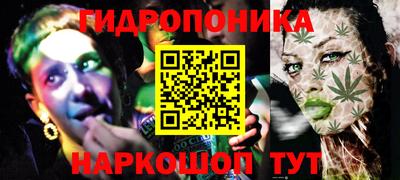 мескалин Тулун