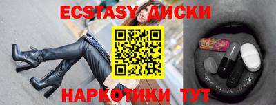 мдма Туймазы