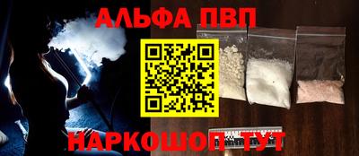 мдма Туймазы