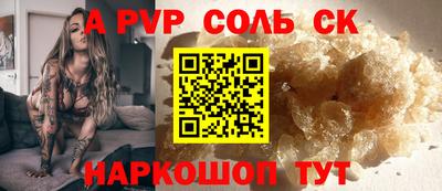 мескалин Тулун