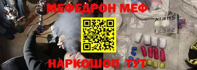 мескалин Тулун