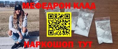 мескалин Тулун