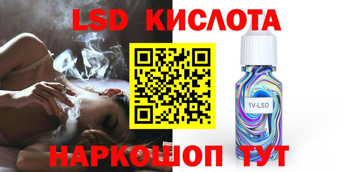 Назрань  Лсд 25 экстази ecstasy  ЛСД экстази кислота  Вход с VPN 