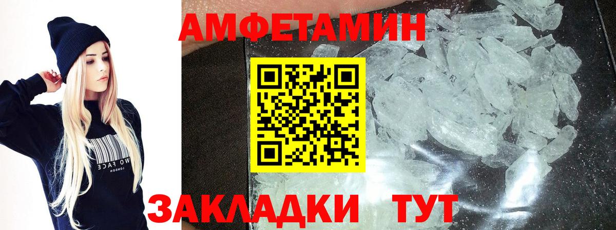Первитин витя Назрань