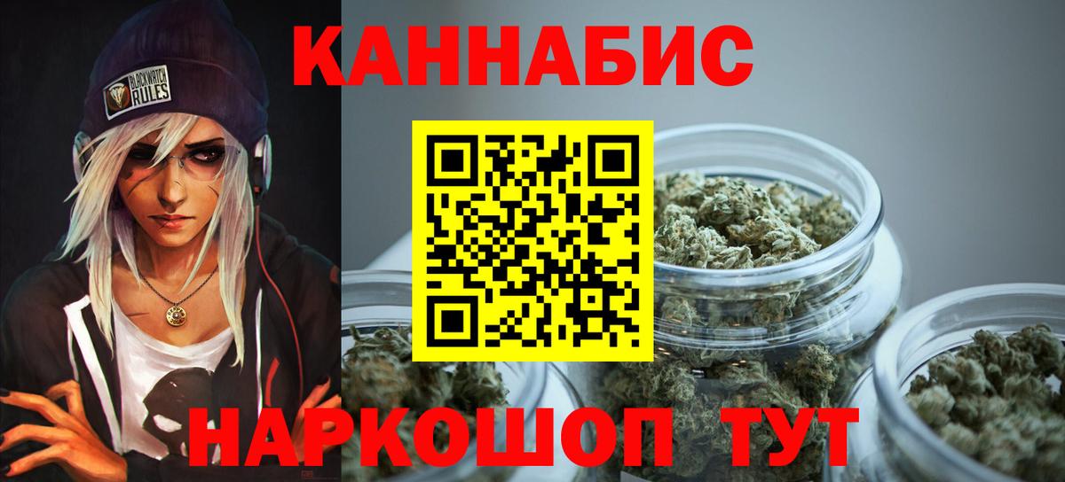 Марихуана SATIVA & INDICA Назрань