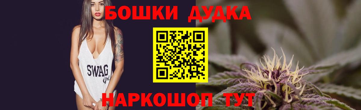 Назрань  Канабис Ganja  Каннабис THC 21%  Канабис MAZAR  Вход с VPN 